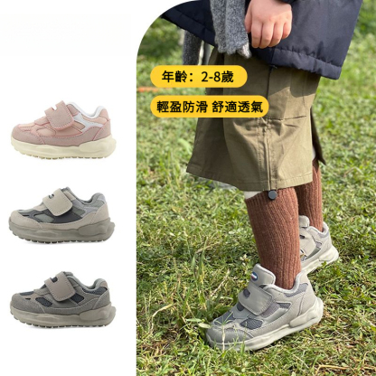 兒童春秋休閒運動老爹鞋