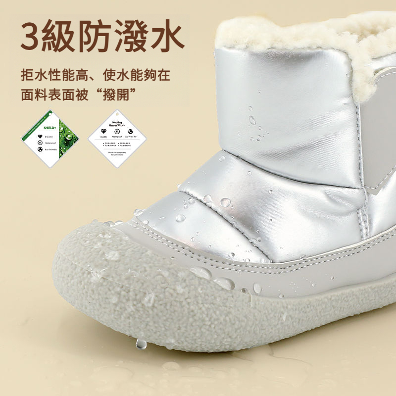 冬款兒童休閑軟底戶外雪地靴