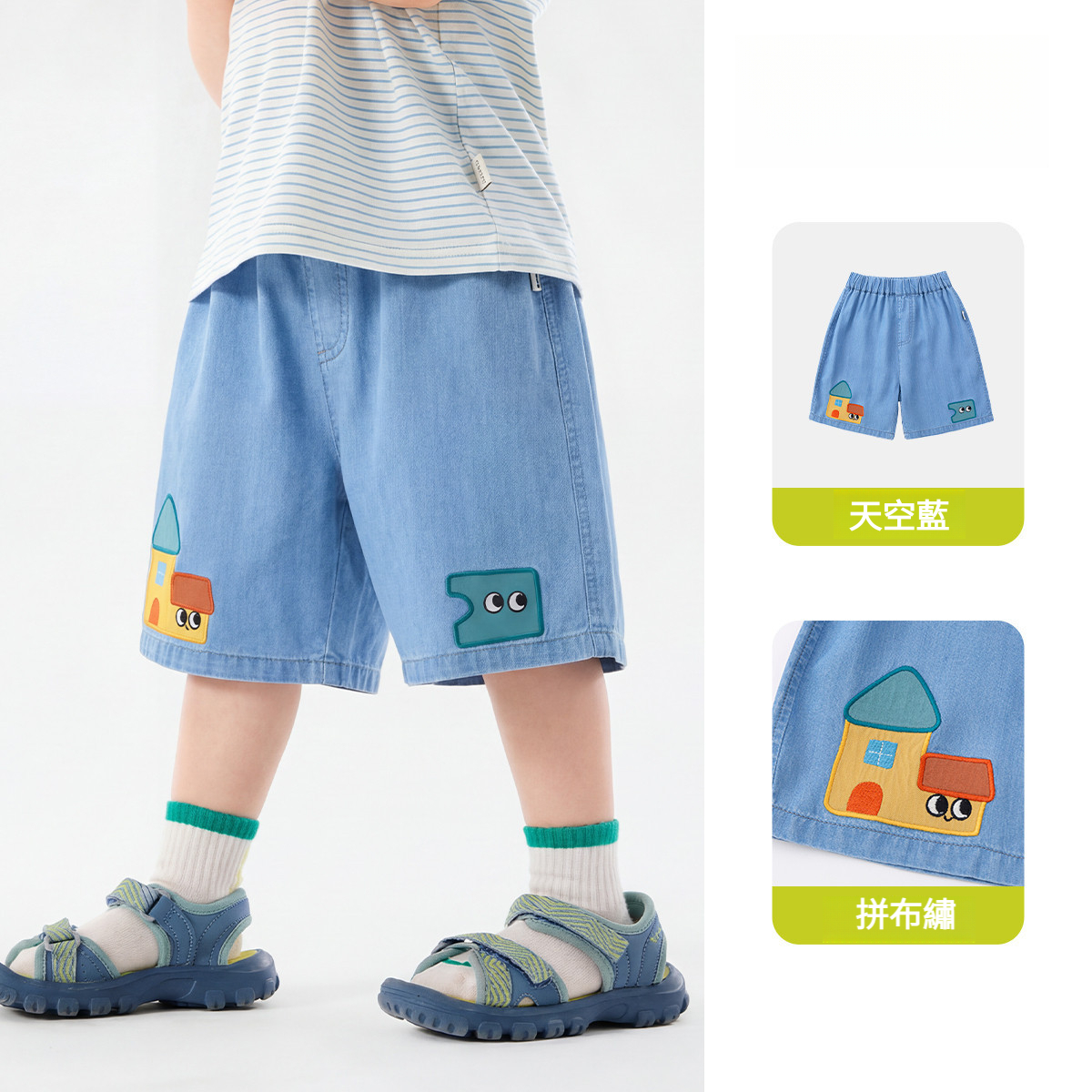 兒童夏季卡通牛仔短褲