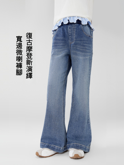 女童春季長款喇叭褲