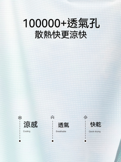 旋風小子男童炫彩短袖短褲運動套裝
