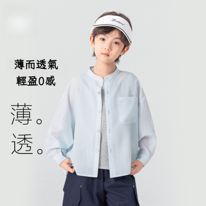男童夏季小立領休閒輕薄襯衫