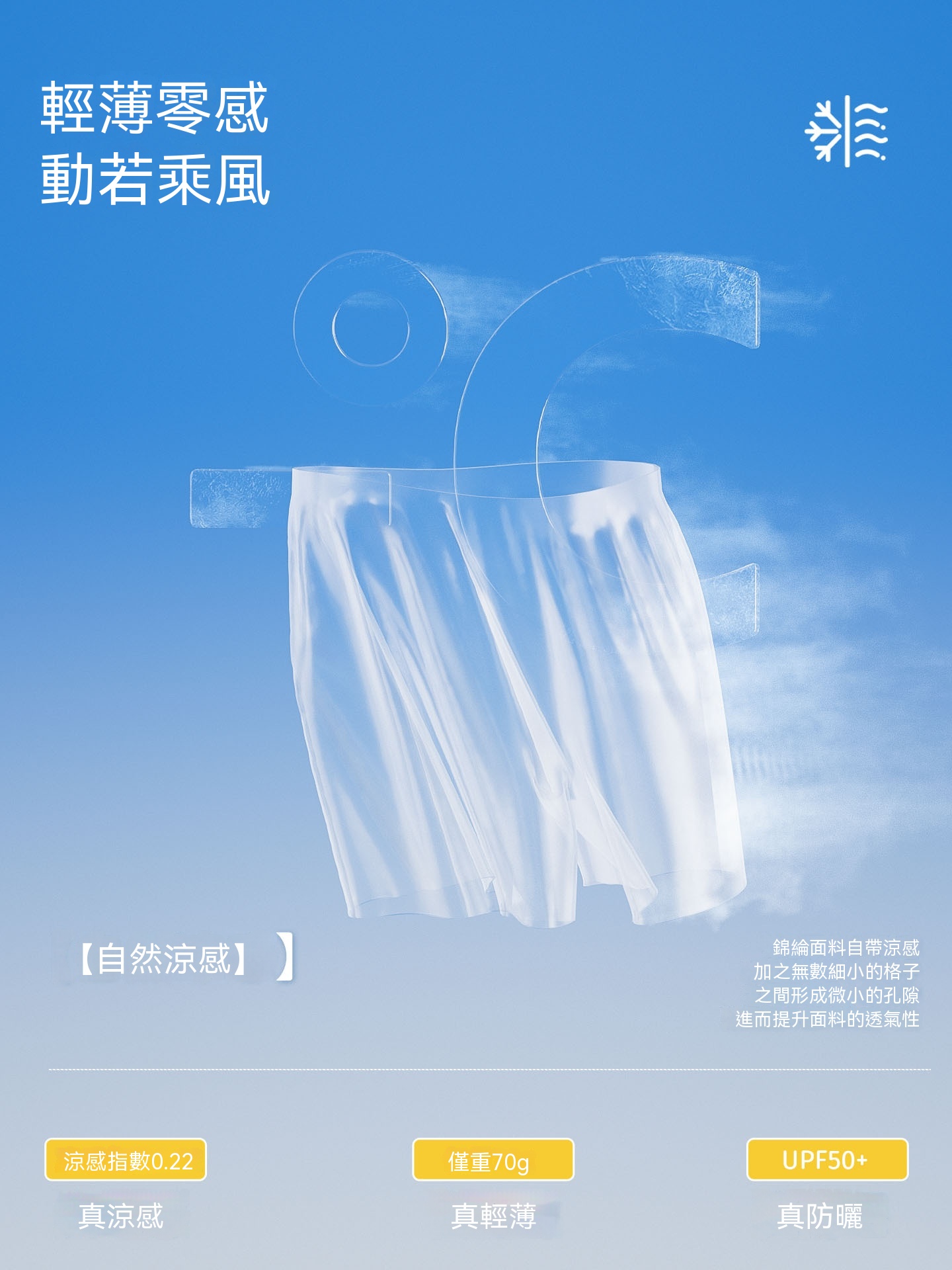 兒童戶外運動拼色速幹短褲