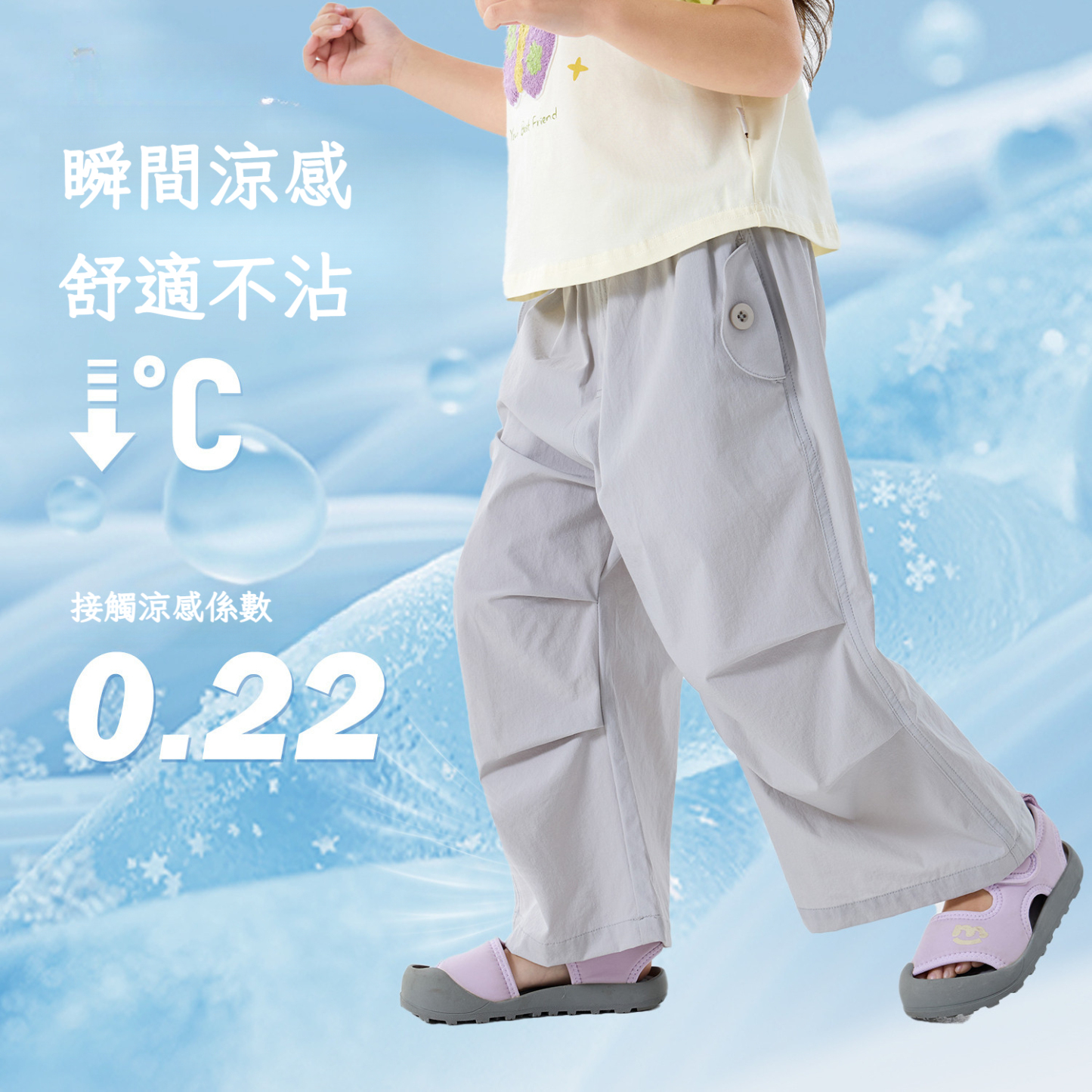兒童輕感褶皺闊腿工裝褲