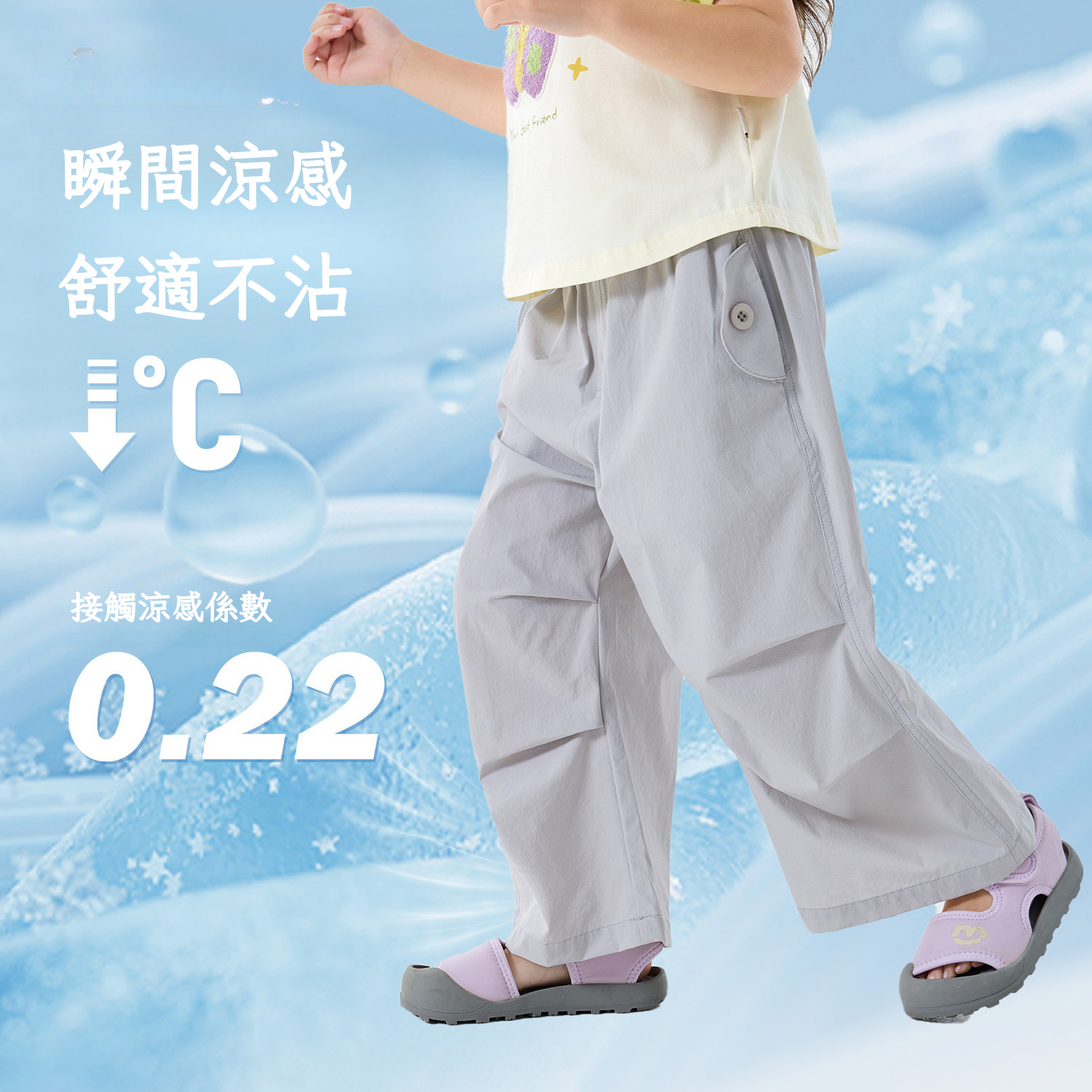 兒童輕感褶皺闊腿工裝褲