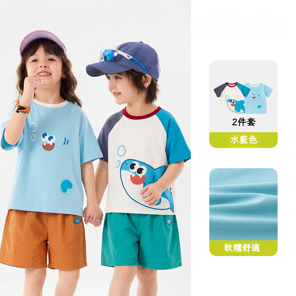 兩件裝兒童軟萌短袖T