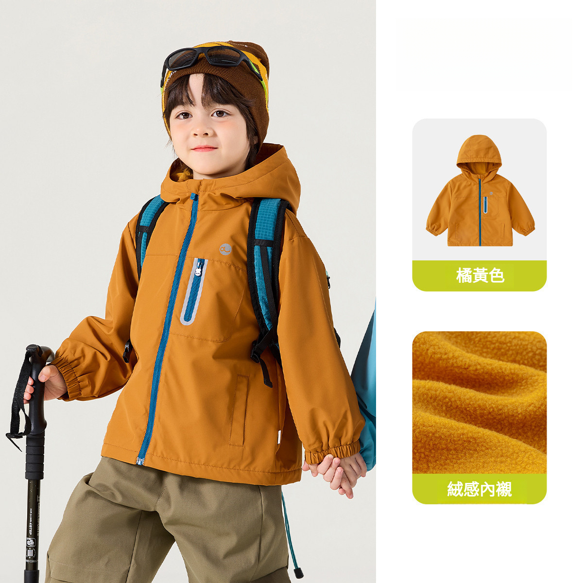 兒童秋季防風防雨連帽外套