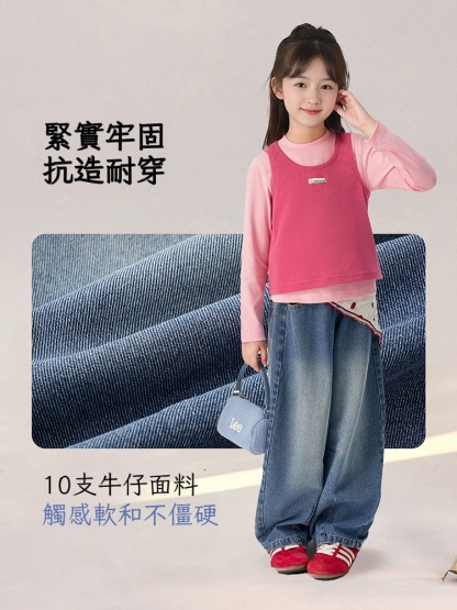 春季女童寬鬆彎刀直筒牛仔褲