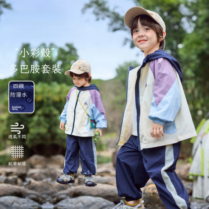春季兒童戶外防潑水外套褲子
