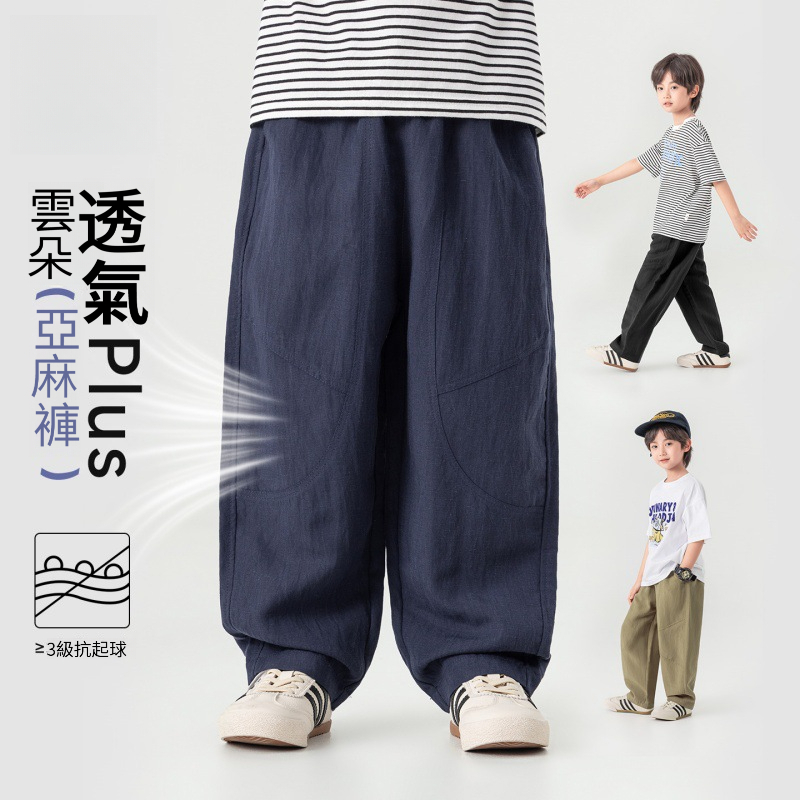 男童夏季親膚透氣休閒直筒褲