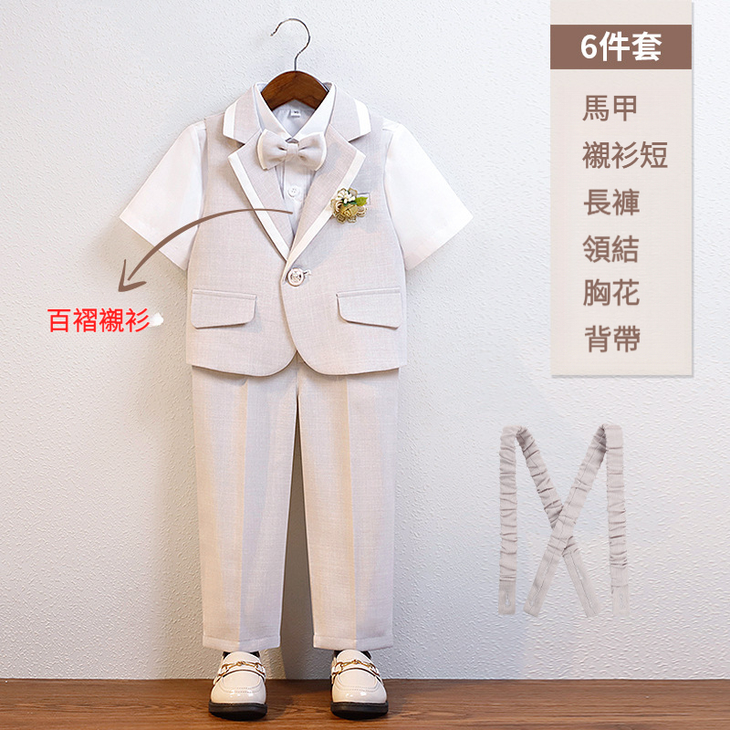 兒童春夏西服禮服