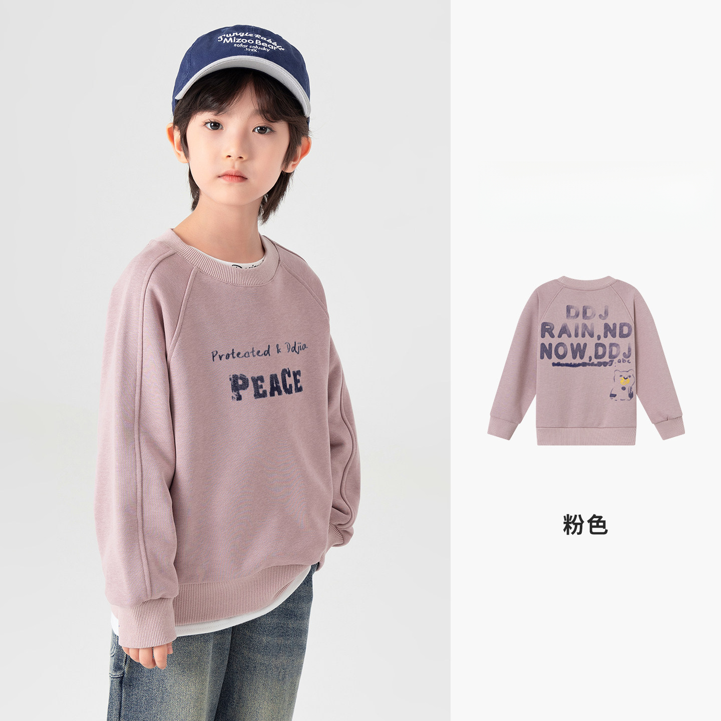 春秋男童水墨感印花衛衣