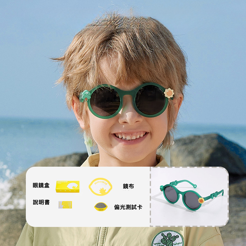 兒童偏光鏡太陽鏡