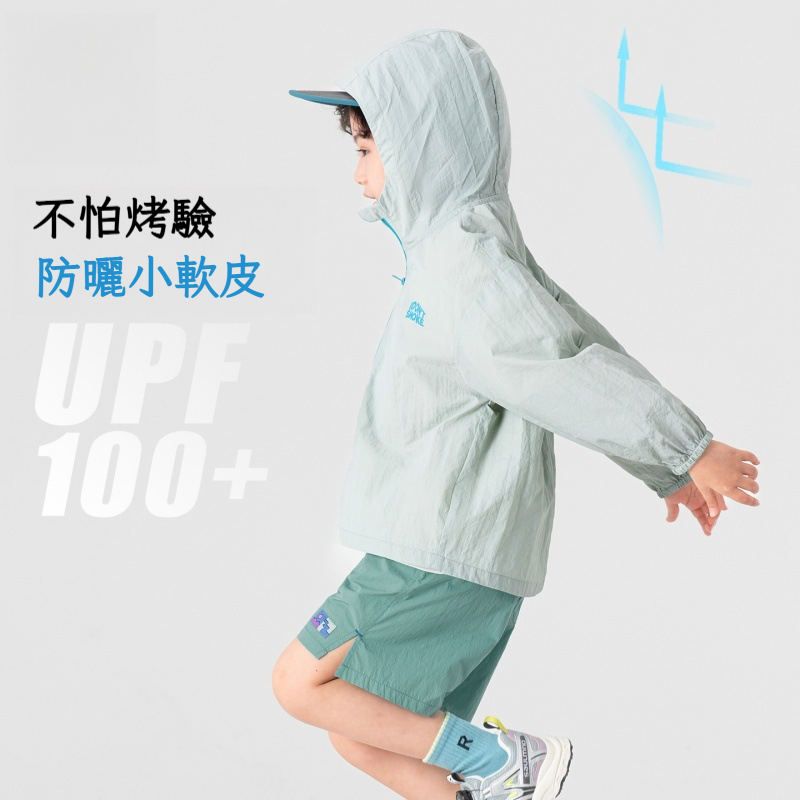 男童清透抗紫外線簡約外套