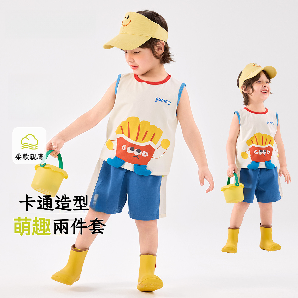 兒童背心短褲萌趣活力套裝