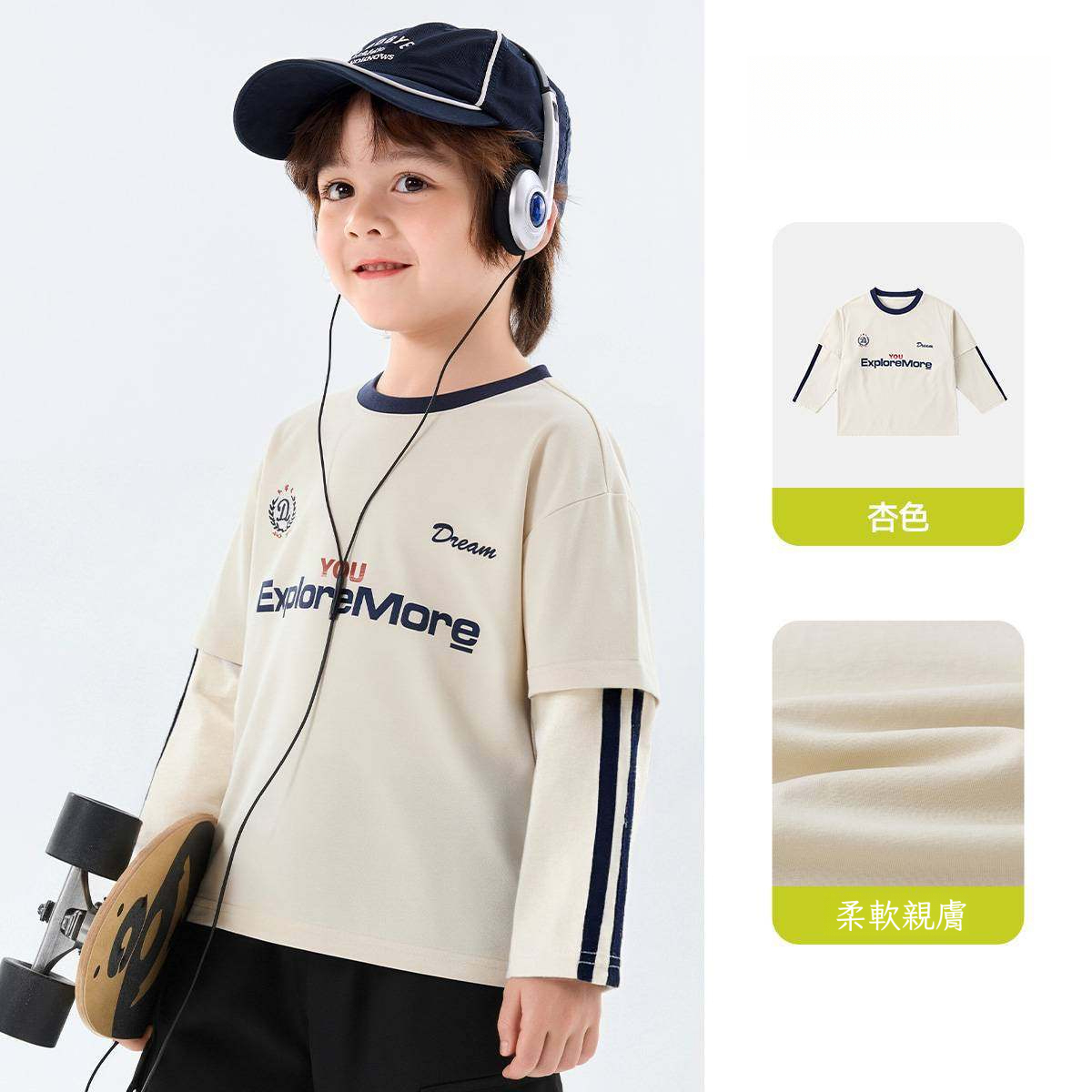 春季男童假兩件長袖T恤