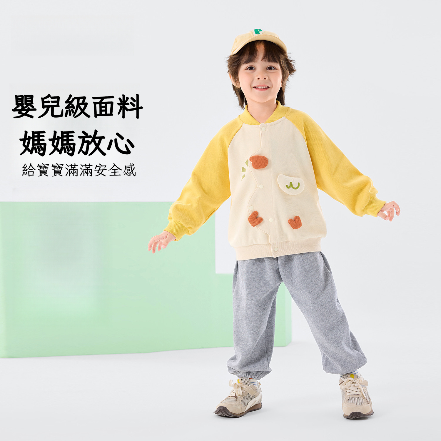 春季兒童童趣立體外套褲子兩件套