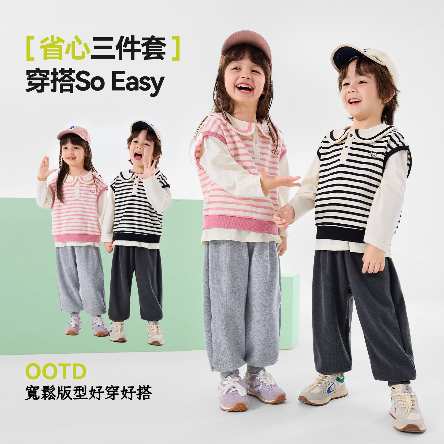 兒童春秋款萌趣襯衫馬甲褲子套裝