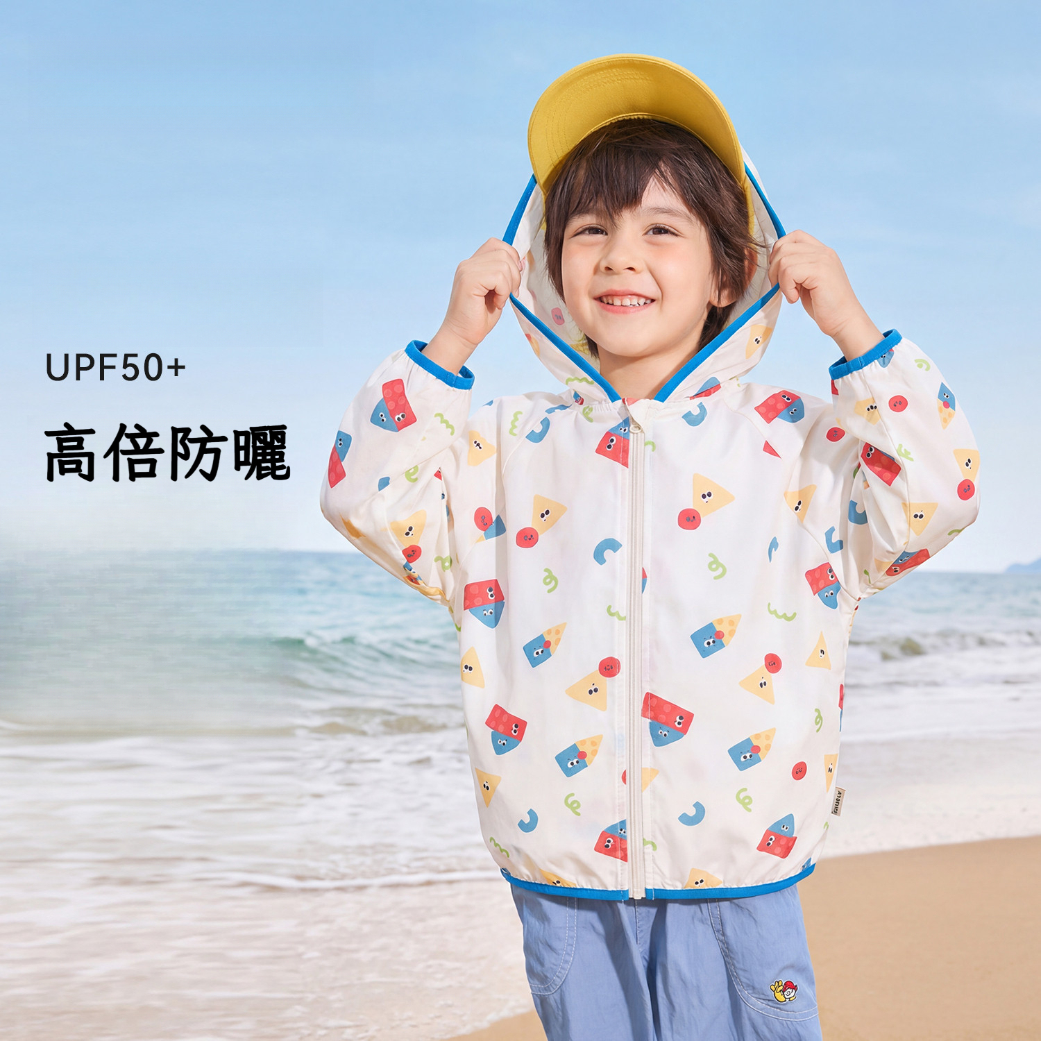 【UPF50+】兒童滿印輕薄防曬衣