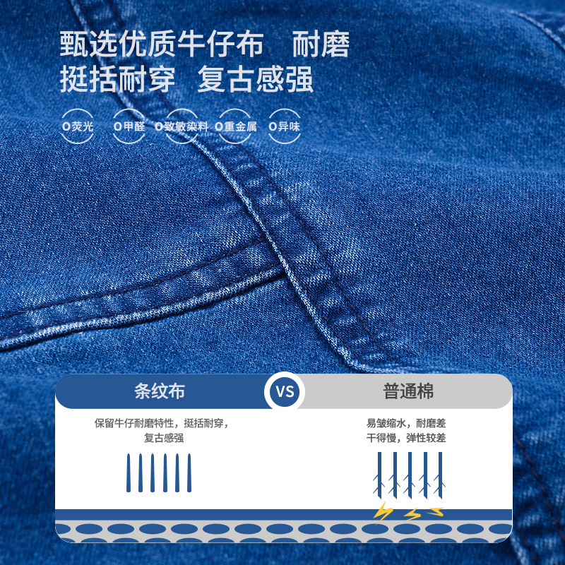 男童夏季復古軟棉牛仔短褲