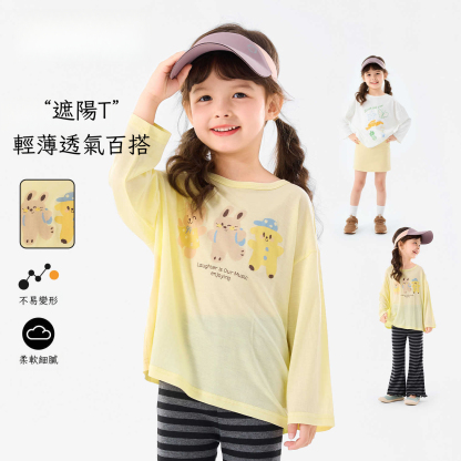 春季女童軟萌系卡通T恤