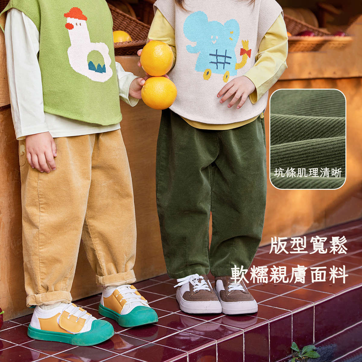 復古風秋季休閒褲