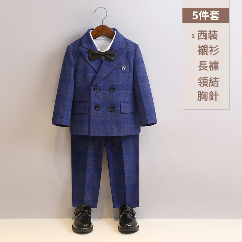 男童春秋英倫西裝套裝