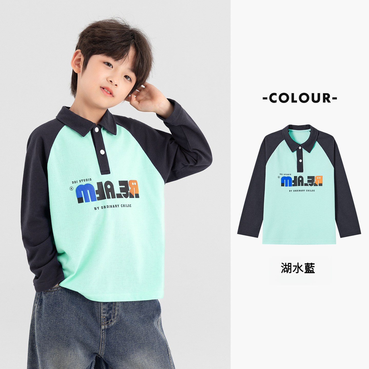 男童POLO衫春秋拼色字母