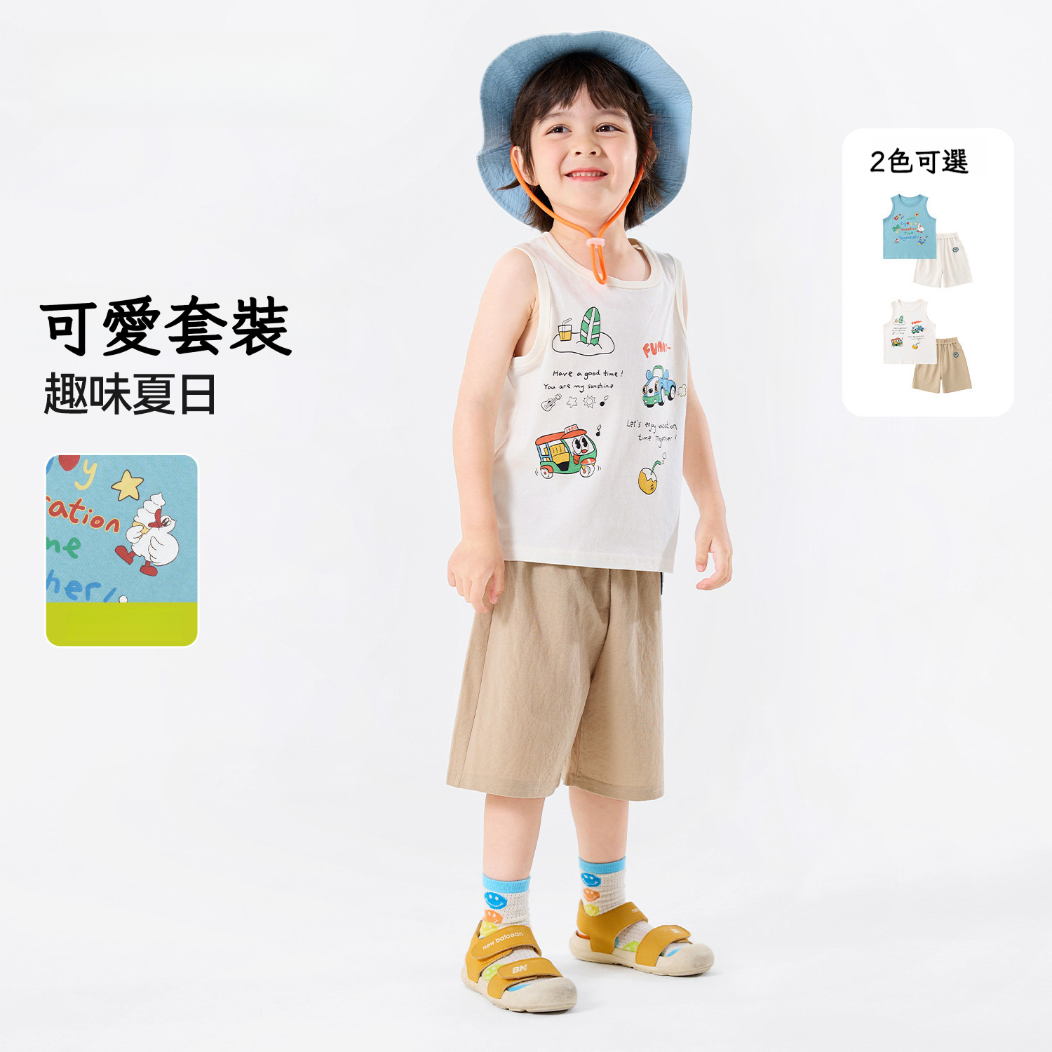 兒童可愛短袖背心短褲2件套裝