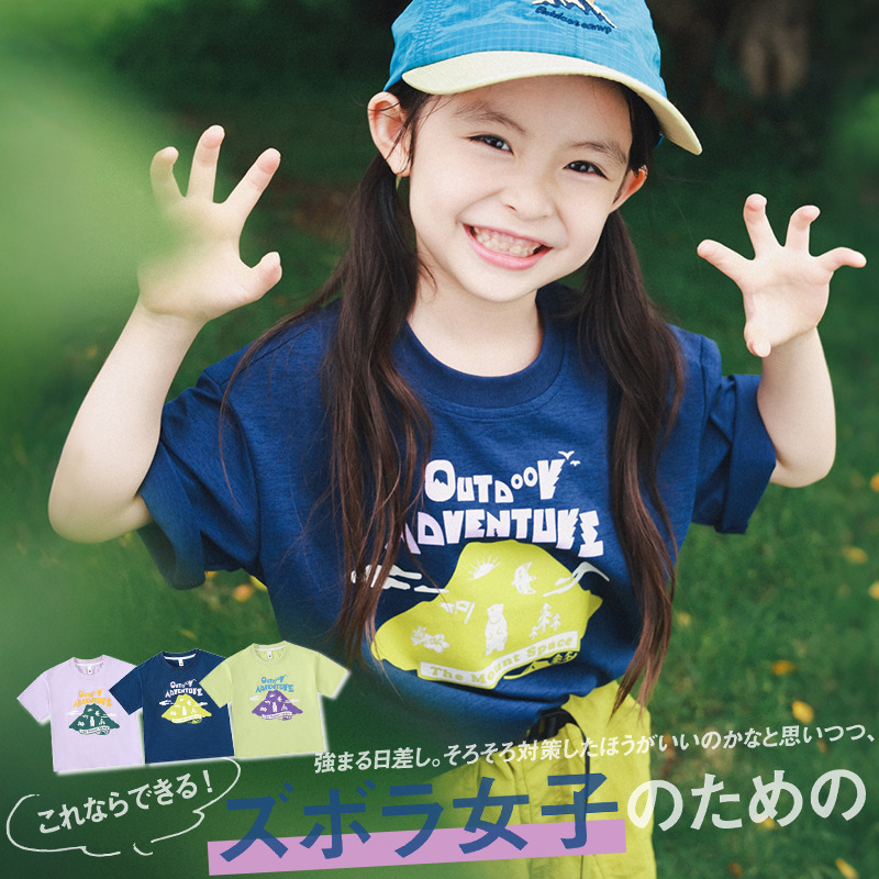 女童迪桑棉麻戶外運動短袖T