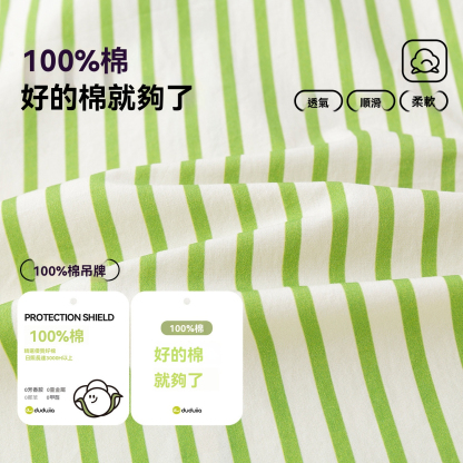 男童條紋純棉襯衫