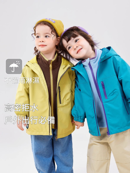 杜邦三防兒童春秋冬三穿外套