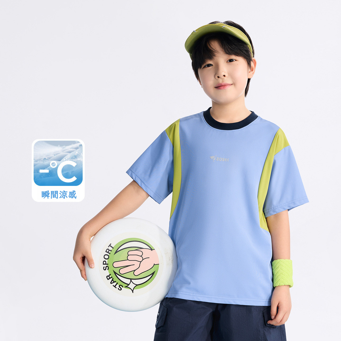 男童運動拼接透氣珠地T恤