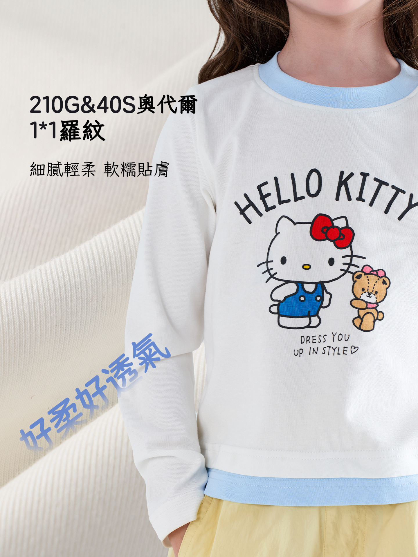 春秋款兒童長袖圓領上衣打底衫