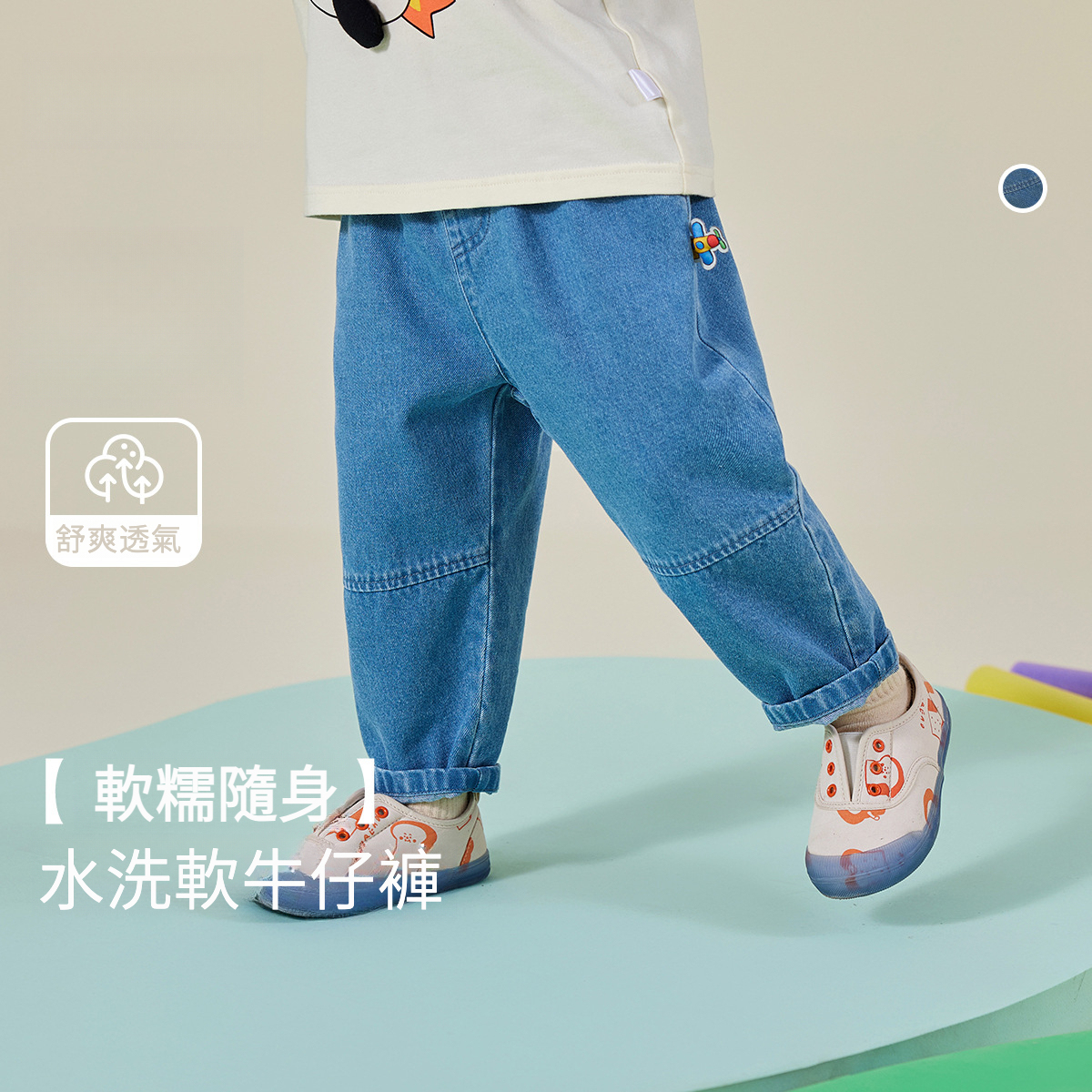 兒童秋季軟牛仔褲子