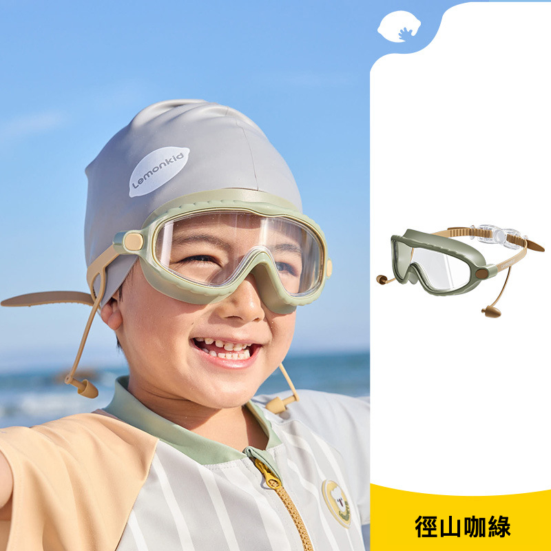 兒童防水防霧高清大框泳鏡