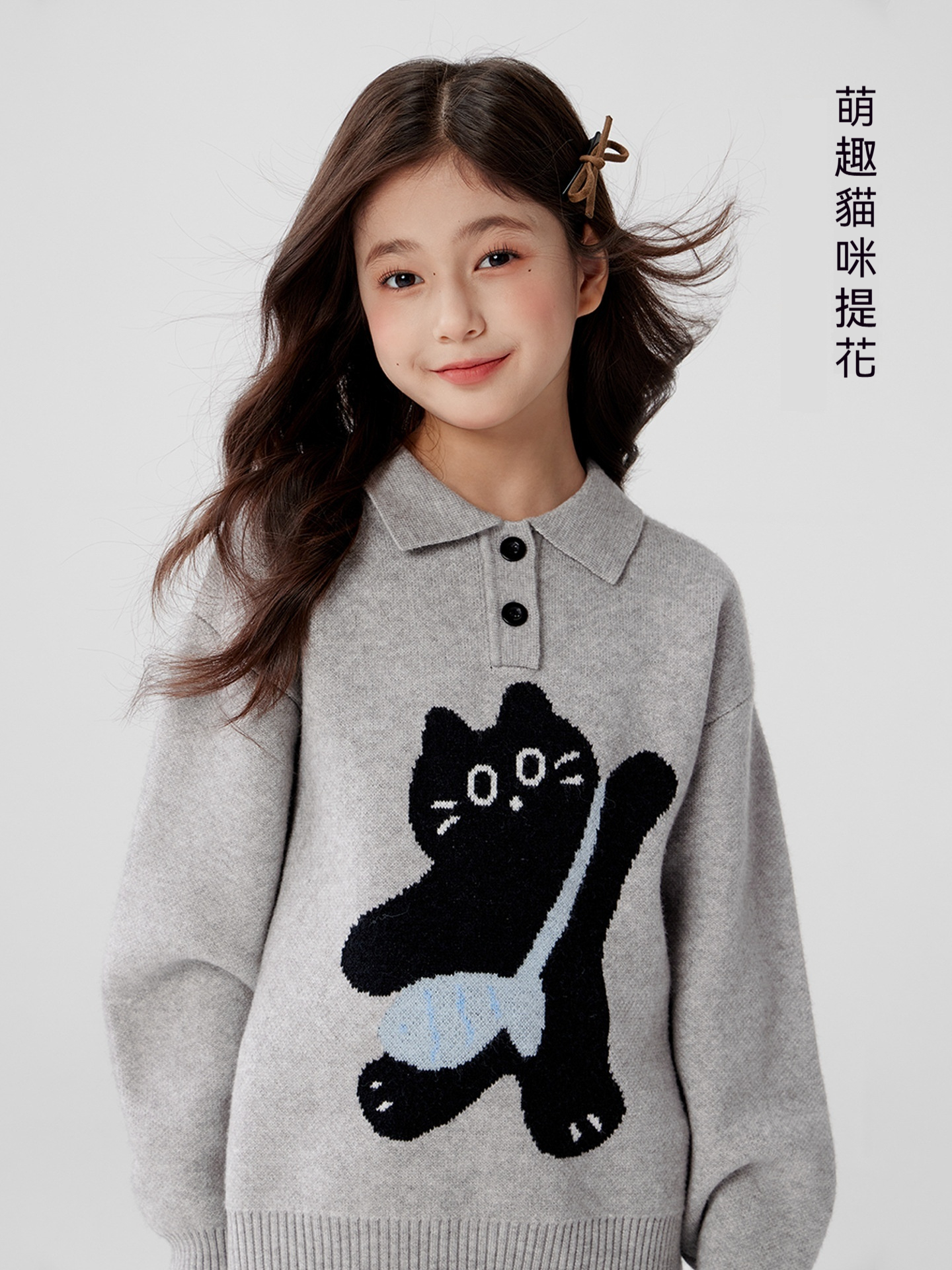女童POLO卡通小貓毛衣
