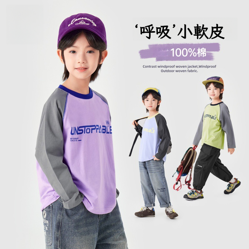 春秋男童純棉印花長袖T賉