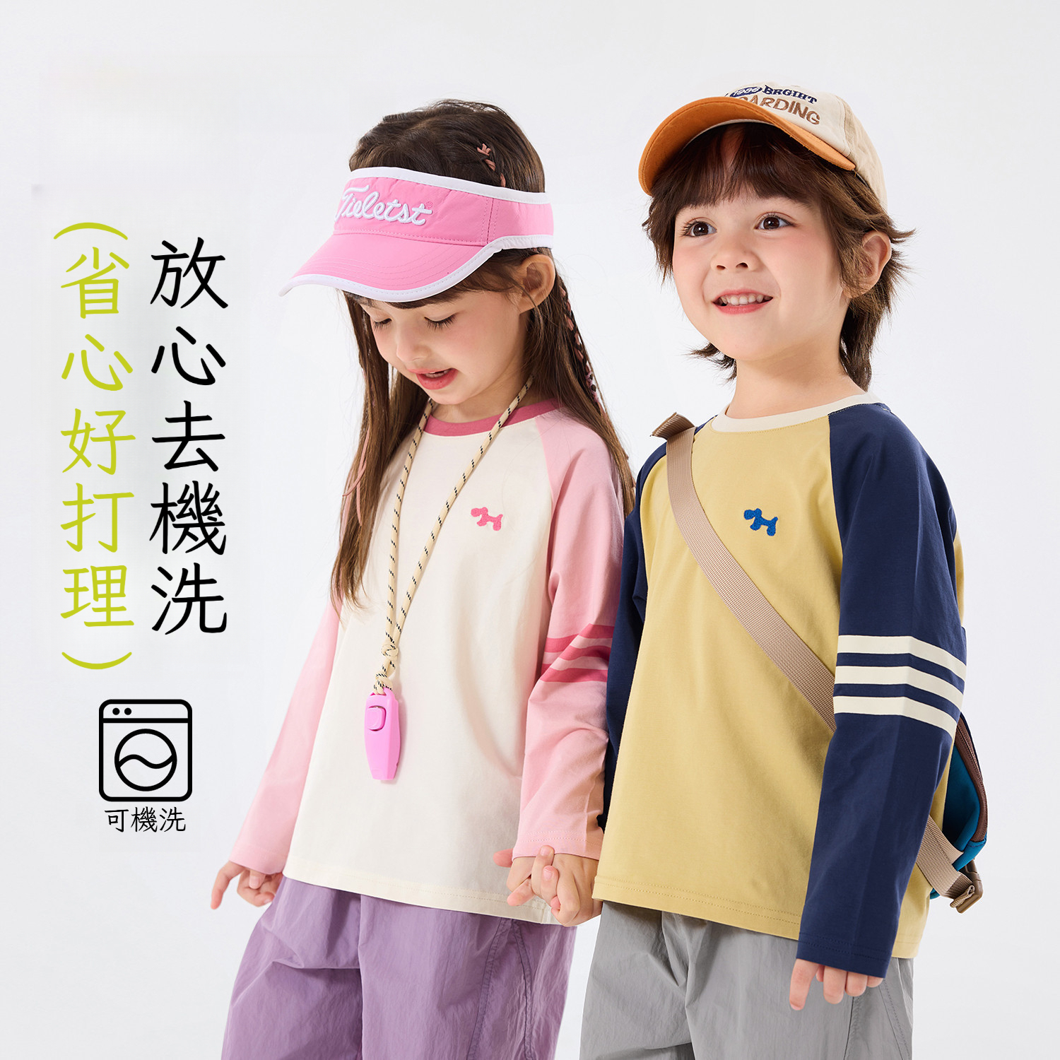 春季兒童純棉T恤