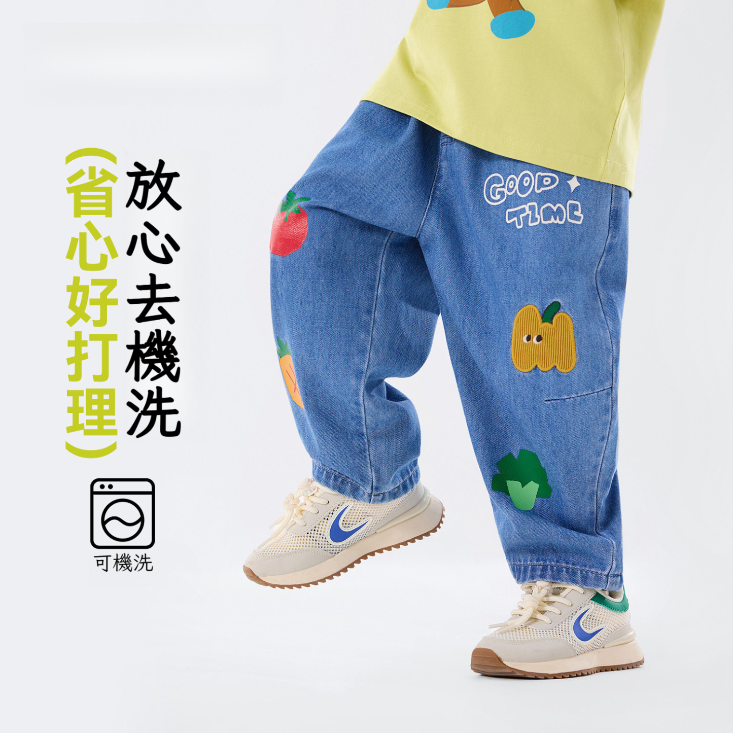 兒童春季卡通果蔬寬鬆休閒牛仔褲