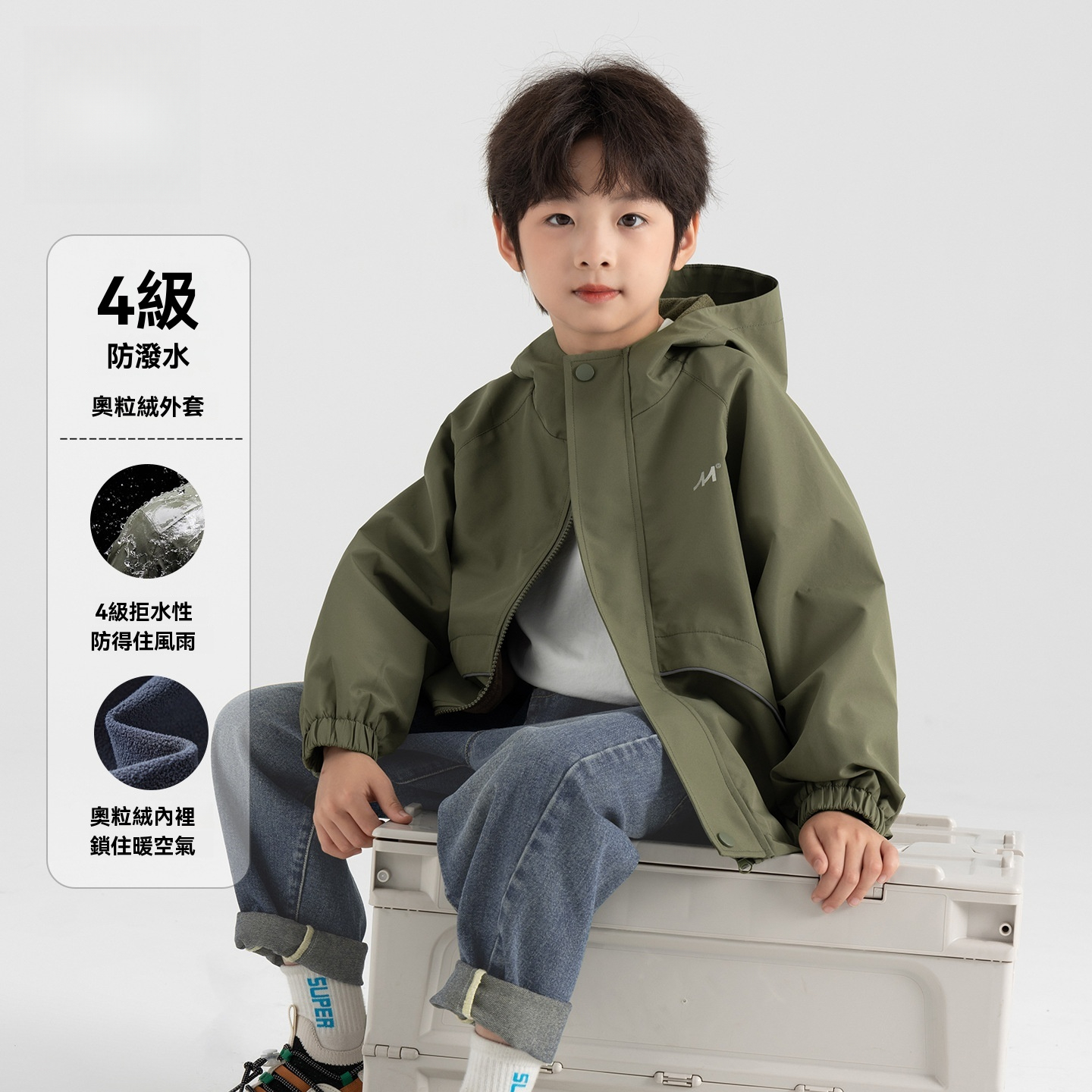 男童春秋防水薄絨軟殼外套