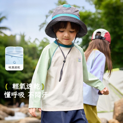 春季吸濕速乾防曬兒童戶外長袖