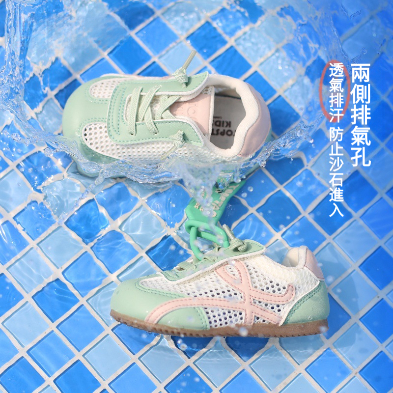 夏季兒童魔術貼撞色網鞋