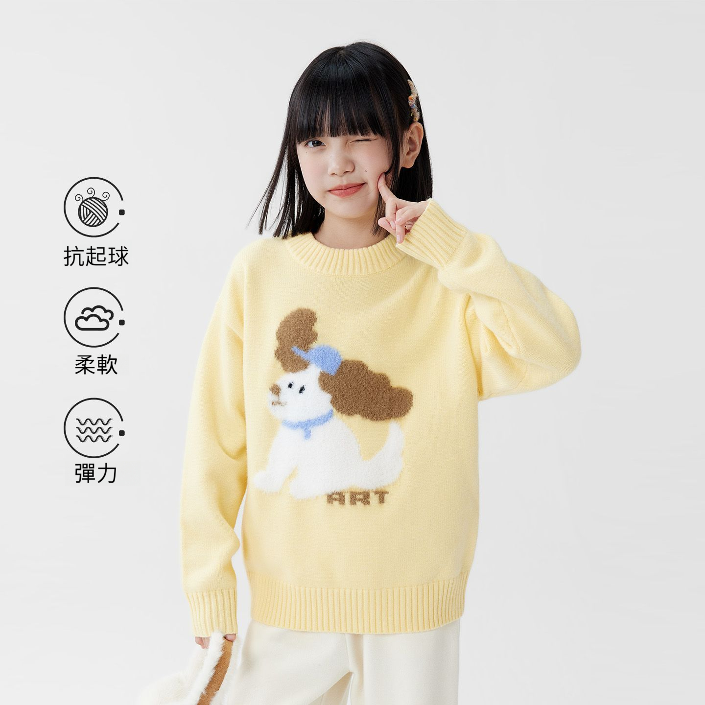 女童卡通小狗針織毛衣