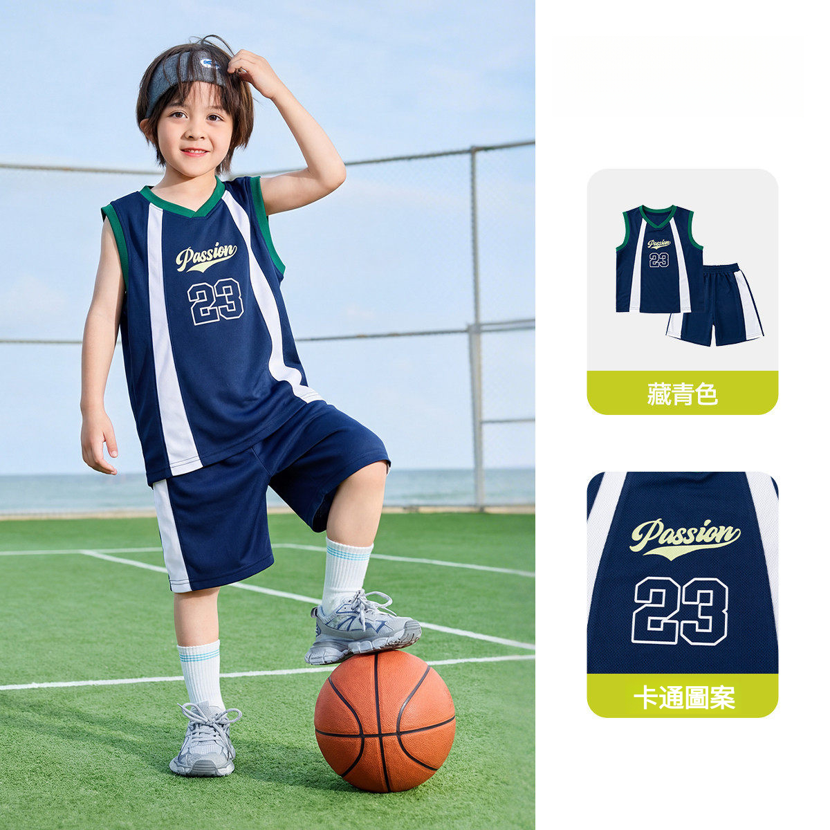 兒童夏季速乾背心短褲運動兩件套