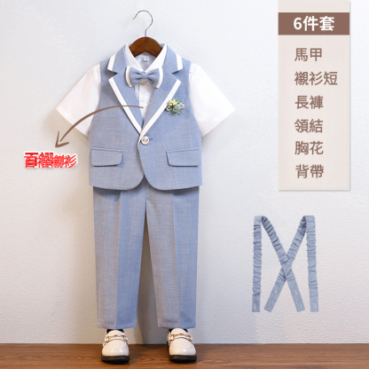 兒童春夏西服禮服