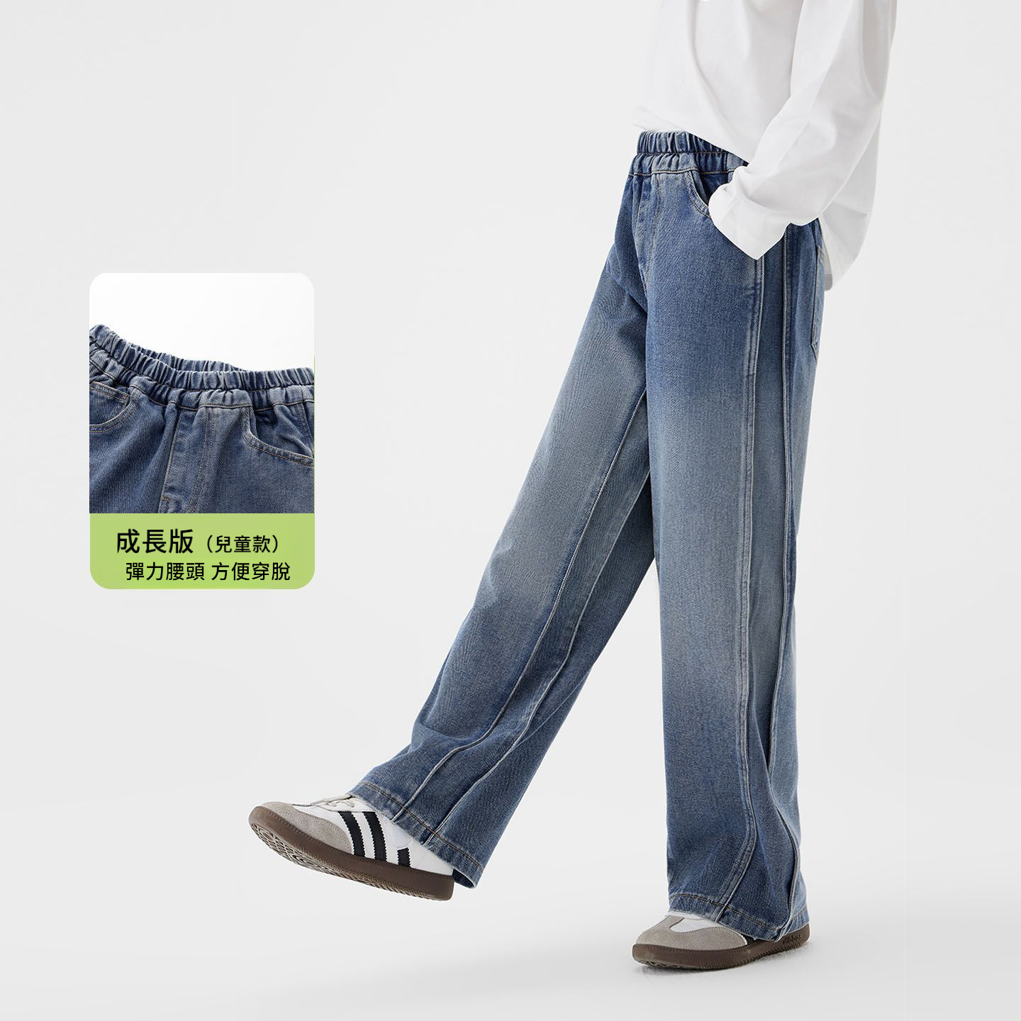 春秋女童寬鬆直筒牛仔褲