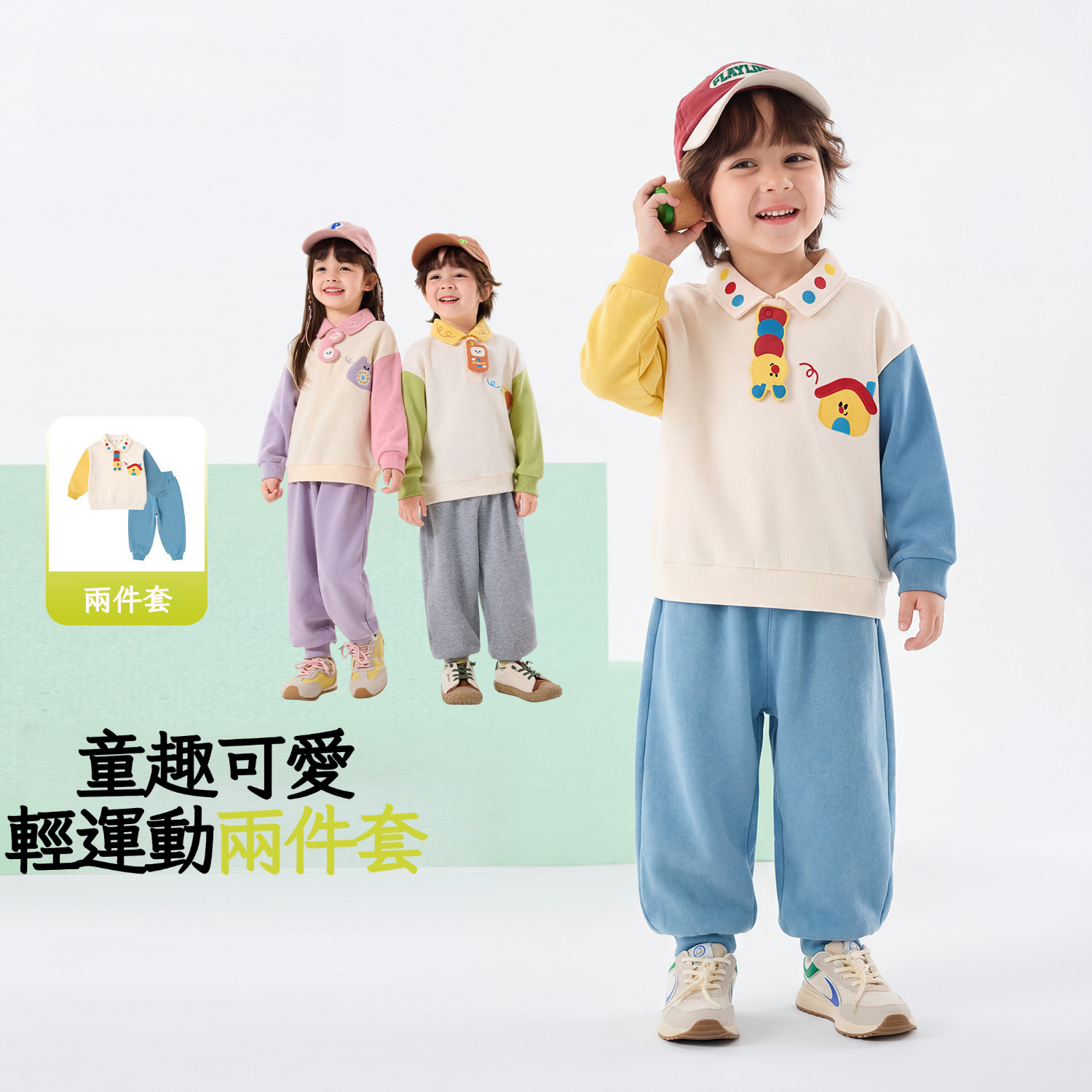 春季男女童polo衛衣褲子兩件套