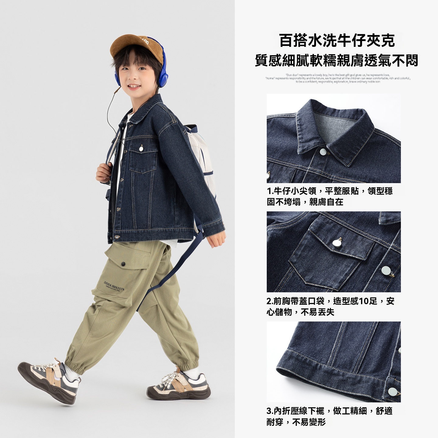 男童春秋牛仔水洗百搭夾克