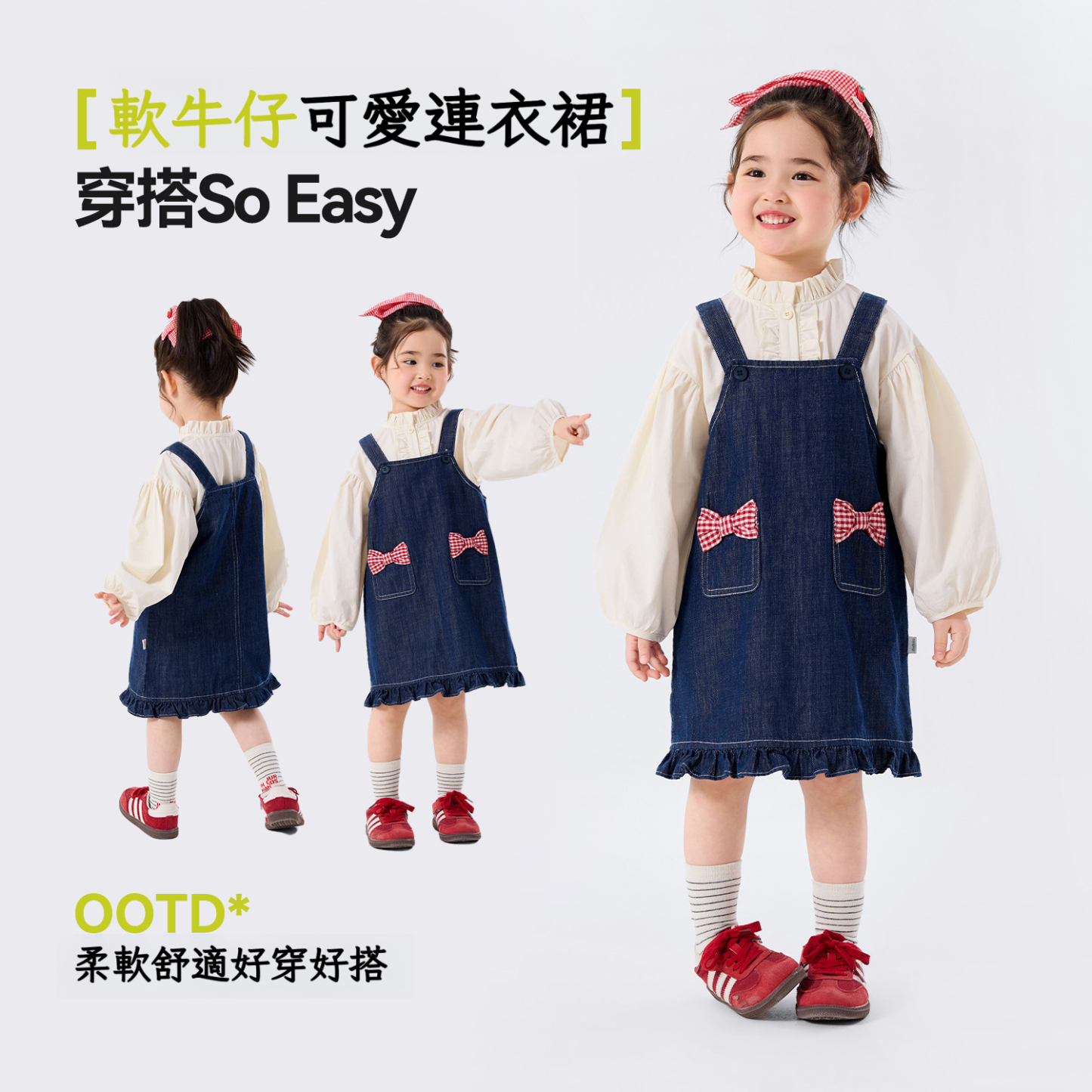 女童甜酷牛仔背帶裙